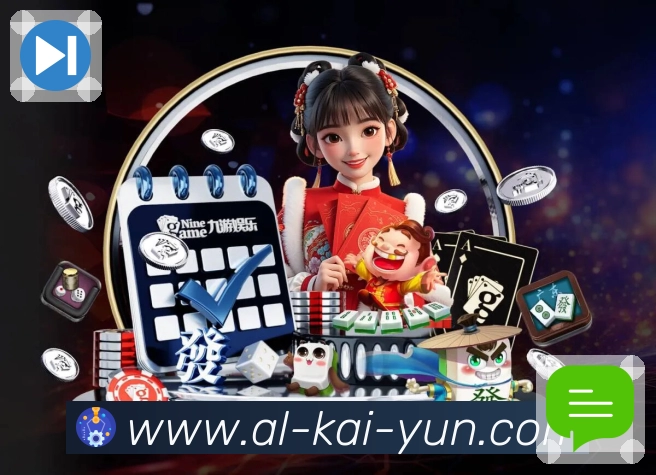 体育平台欢迎图