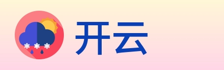 开云 Logo